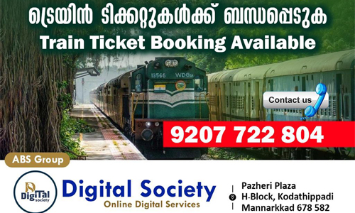 train_tcket_booking