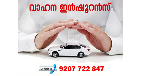 Vehicle insurance